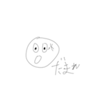 絵だけ本当に絵だけのスタンプ（個別スタンプ：6）