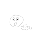 絵だけ本当に絵だけのスタンプ（個別スタンプ：9）