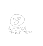 絵だけ本当に絵だけのスタンプ（個別スタンプ：16）