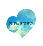 言の葉 〜虹〜丁寧語（個別スタンプ：1）