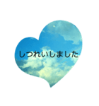 言の葉 〜虹〜丁寧語（個別スタンプ：14）