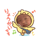 ななちゃんスタンプう！！（個別スタンプ：10）