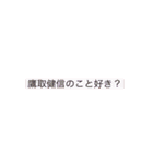 キノコと愉快な仲間たち。（個別スタンプ：15）