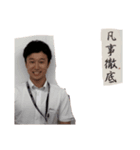 一宮の語りき、ツカトゥストラ。（個別スタンプ：3）