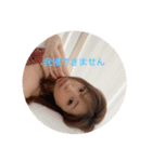 erichoco（個別スタンプ：11）