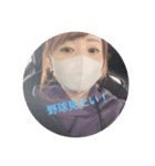 erichoco（個別スタンプ：12）