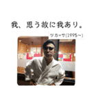 サトウツカサ4（個別スタンプ：10）