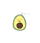 アボカドちゃんのスタンプ（個別スタンプ：12）