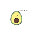 アボカドちゃんのスタンプ（個別スタンプ：20）