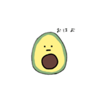 アボカドちゃんのスタンプ（個別スタンプ：21）
