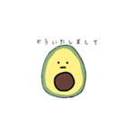 アボカドちゃんのスタンプ（個別スタンプ：23）