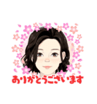 東 奈蝶のあいさつスタンプ2（個別スタンプ：2）