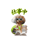 そら豆君 お仕事（個別スタンプ：9）