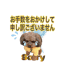 そら豆君 お仕事（個別スタンプ：22）
