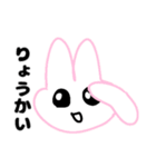 ゔさき（個別スタンプ：3）