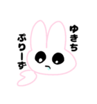 ゔさき（個別スタンプ：4）