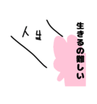 ゔさき（個別スタンプ：5）