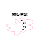 ゔさき（個別スタンプ：7）