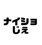 徳島南方言葉（デカ文字7）（個別スタンプ：13）