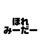 徳島南方言葉（デカ文字7）（個別スタンプ：17）