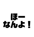 徳島南方言葉（デカ文字7）（個別スタンプ：19）