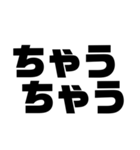 徳島南方言葉（デカ文字7）（個別スタンプ：22）