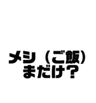 徳島南方言葉（デカ文字7）（個別スタンプ：27）