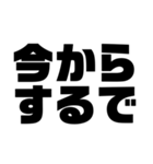 徳島南方言葉（デカ文字7）（個別スタンプ：30）