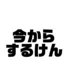 徳島南方言葉（デカ文字7）（個別スタンプ：31）