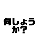 徳島南方言葉（デカ文字7）（個別スタンプ：32）