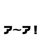 徳島南方言葉（デカ文字7）（個別スタンプ：34）