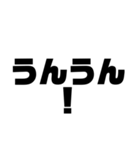徳島南方言葉（デカ文字7）（個別スタンプ：36）