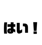 徳島南方言葉（デカ文字7）（個別スタンプ：37）