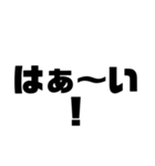 徳島南方言葉（デカ文字7）（個別スタンプ：38）