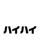 徳島南方言葉（デカ文字7）（個別スタンプ：39）