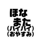 徳島南方言葉（デカ文字7）（個別スタンプ：40）