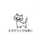 〜狂人探索者の非日常〜（個別スタンプ：15）