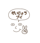 THE * FACE（個別スタンプ：23）