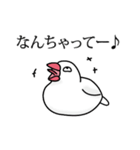 餅ぶんちょ2★毎日使える♪(白文鳥ver.)（個別スタンプ：22）