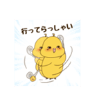 オカメインコのぷぷ吉 #01（個別スタンプ：4）