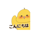 オカメインコのぷぷ吉 #01（個別スタンプ：9）