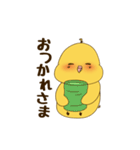 オカメインコのぷぷ吉 #01（個別スタンプ：12）