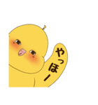 オカメインコのぷぷ吉 #01（個別スタンプ：32）