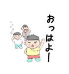 「毎日使える」3つ子のポンちゃん（個別スタンプ：5）