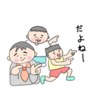 「毎日使える」3つ子のポンちゃん（個別スタンプ：10）