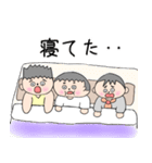 「毎日使える」3つ子のポンちゃん（個別スタンプ：24）