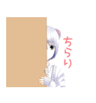 けもみみーズ（個別スタンプ：11）