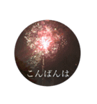写真で「こんばんは」5（個別スタンプ：4）