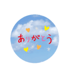 青空とオムライス（個別スタンプ：3）