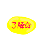 青空とオムライス（個別スタンプ：4）